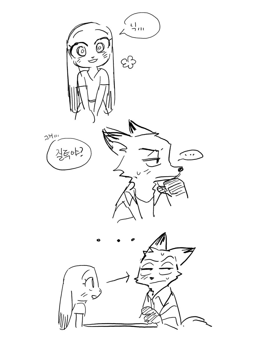 주토피아)삐진 닉 달래주는 주디.jpg_1.jpg