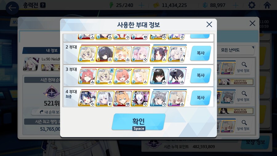 첫 루나틱은 호드로 갑니다_2.jpg