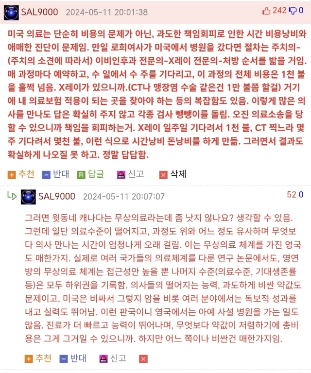 올리버쌤이 8년만에 미국생활 포기하는 이유들_2.webp