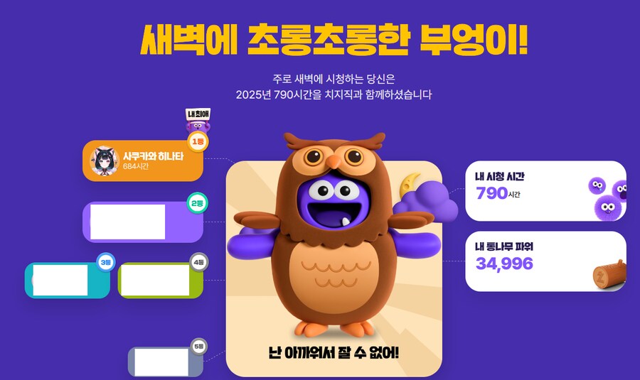 히나타는 그래도 츄즈들한테 있어서 언제나 1등이었다.._1.png