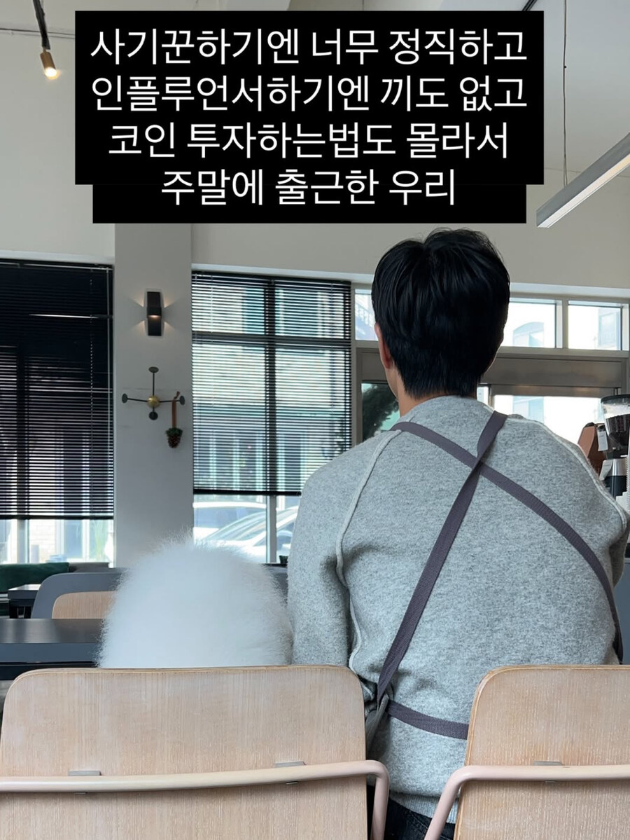 토요일에 출근한 사람 특징_1.jpg