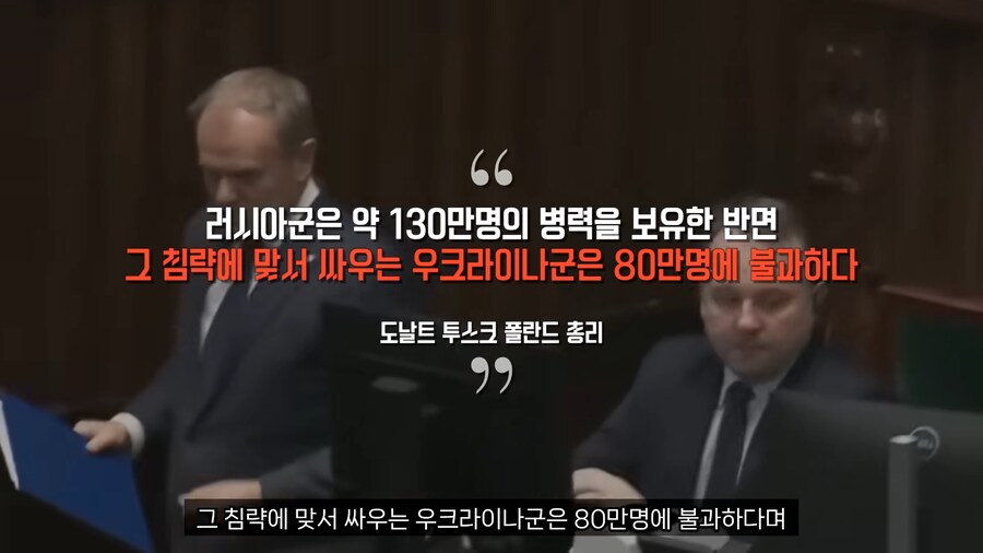 폴란드는 확전될거라 생각하는 모양_5.png