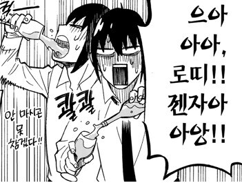 스파패] 유리가 진심으로 누나를 사랑한다는 증거.jpg_2.jpg