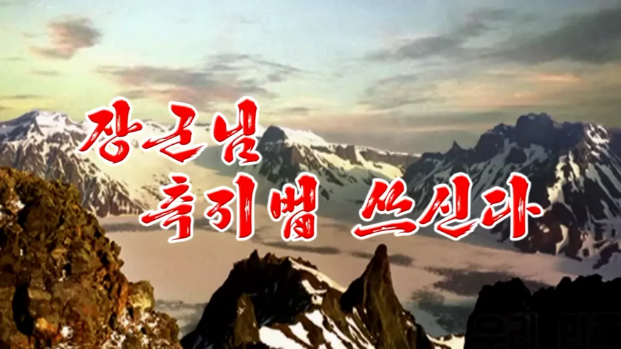 "로동신문을 허용하면 북한을 찬양하고 세뇌당할거야!!"_1.webp