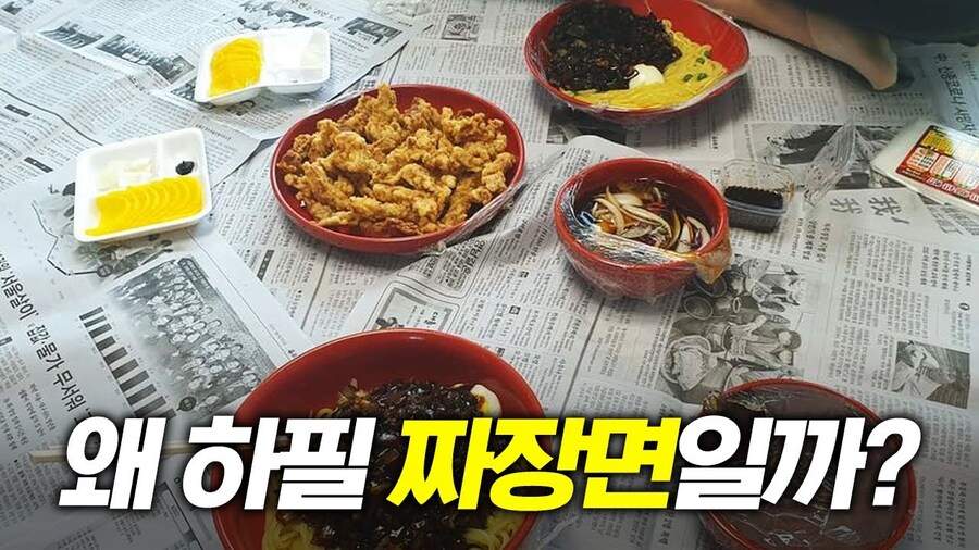 한국인들도 기원을 모른다는 한국 문화_1.jpg