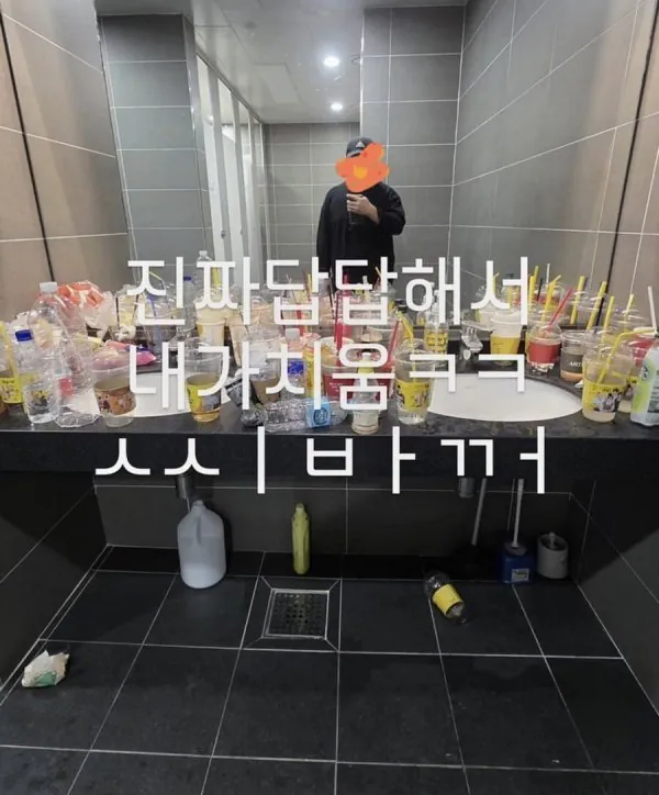 요즘 한국 공공장소에서 많이 보인다는 쓰레기.jpg_1.webp