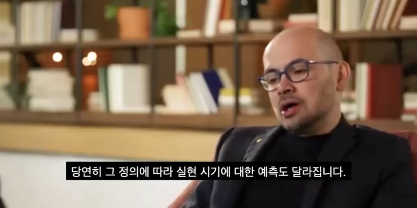 AI 전문가가 말하는 AGI (강인공지능)이 도래한 미래 모습_3.png