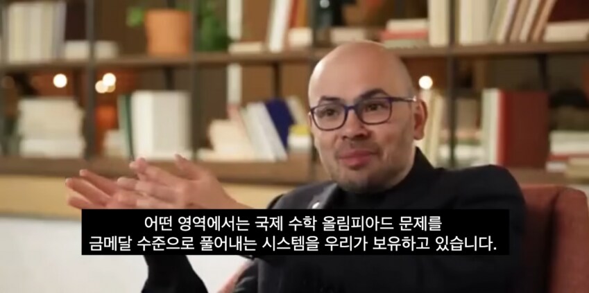 AI 전문가가 말하는 AGI (강인공지능)이 도래한 미래 모습_6.png