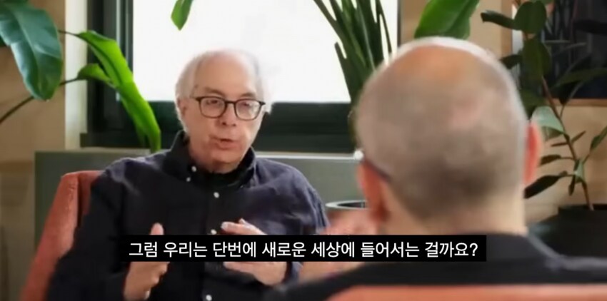 AI 전문가가 말하는 AGI (강인공지능)이 도래한 미래 모습_9.png