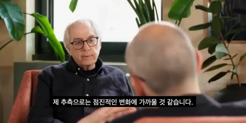 AI 전문가가 말하는 AGI (강인공지능)이 도래한 미래 모습_11.png