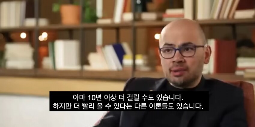 AI 전문가가 말하는 AGI (강인공지능)이 도래한 미래 모습_12.png
