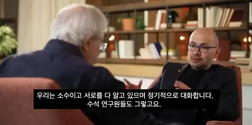 AI 전문가가 말하는 AGI (강인공지능)이 도래한 미래 모습_15.png