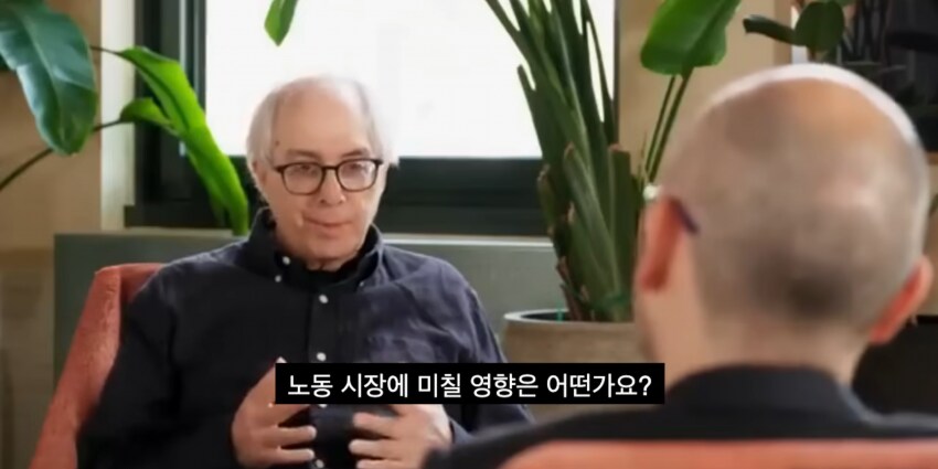 AI 전문가가 말하는 AGI (강인공지능)이 도래한 미래 모습_22.png