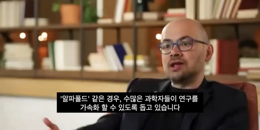 AI 전문가가 말하는 AGI (강인공지능)이 도래한 미래 모습_26.png