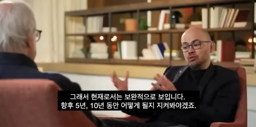 AI 전문가가 말하는 AGI (강인공지능)이 도래한 미래 모습_27.png