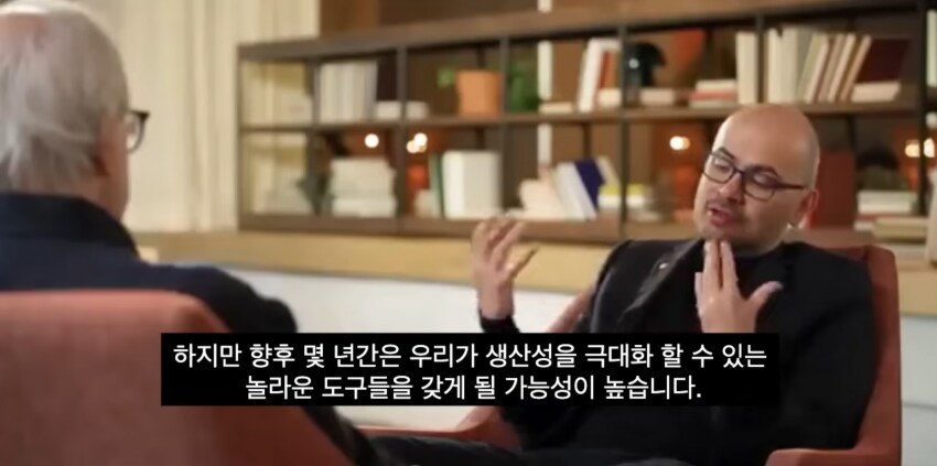 AI 전문가가 말하는 AGI (강인공지능)이 도래한 미래 모습_28.png