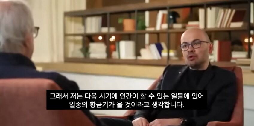 AI 전문가가 말하는 AGI (강인공지능)이 도래한 미래 모습_30.png