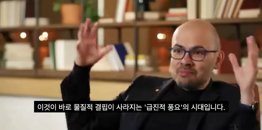 AI 전문가가 말하는 AGI (강인공지능)이 도래한 미래 모습_35.png