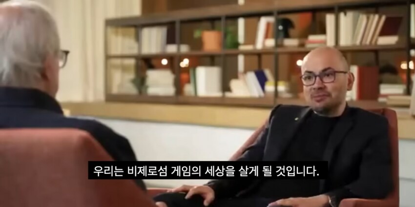 AI 전문가가 말하는 AGI (강인공지능)이 도래한 미래 모습_42.png