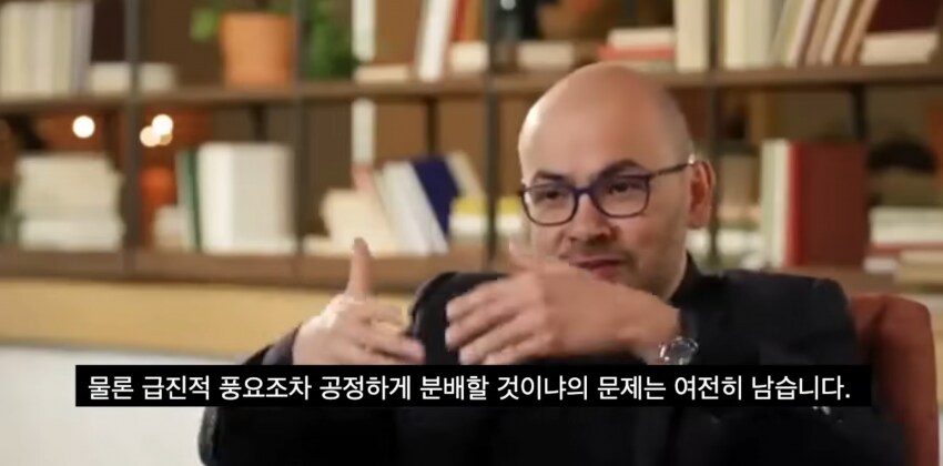 AI 전문가가 말하는 AGI (강인공지능)이 도래한 미래 모습_43.png