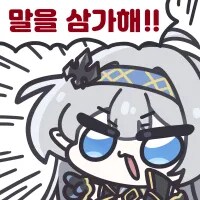 서브컬쳐 게임사는 커뮤를 볼까?_8.png