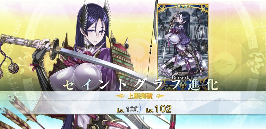 5성 종화만큼은 도저히 못 팔겠더라구요_1.jpg