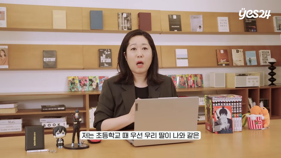 어릴적 만화를 규제받았던 서울대교수의 오타쿠 조기교육 시도_1.png