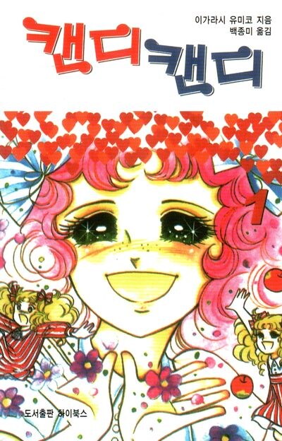 어릴적 만화를 규제받았던 서울대교수의 오타쿠 조기교육 시도_4.png