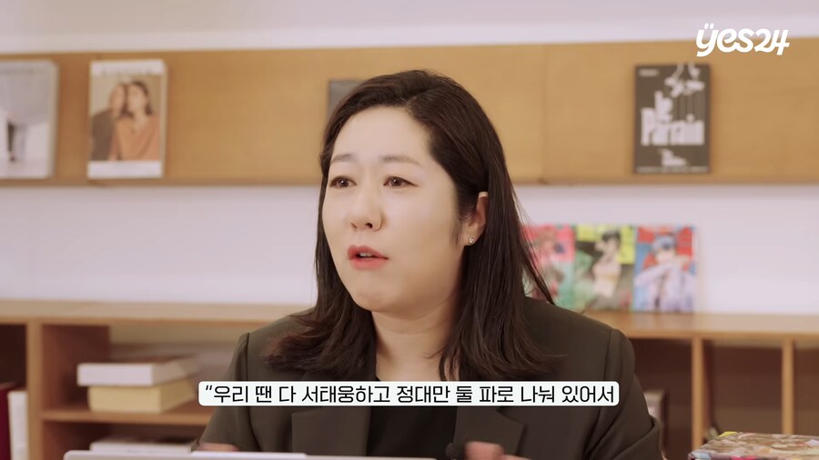 어릴적 만화를 규제받았던 서울대교수의 오타쿠 조기교육 시도_13.png