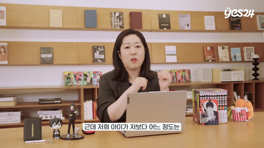 어릴적 만화를 규제받았던 서울대교수의 오타쿠 조기교육 시도_19.png