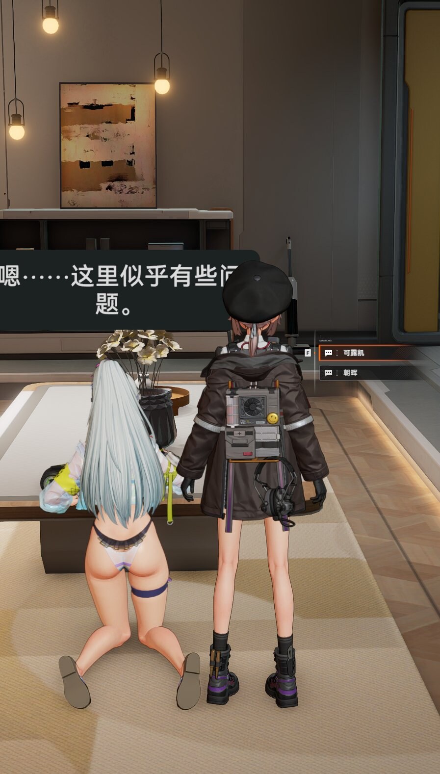 소전2) "뭐야, 이 가는 다리?"_1.jpg