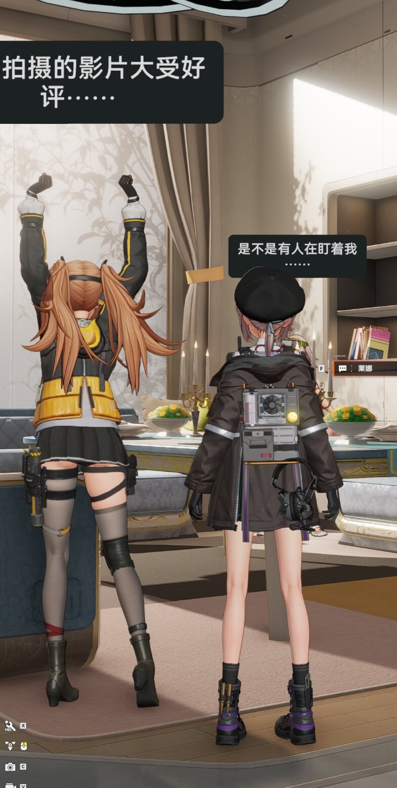 소전2) "뭐야, 이 가는 다리?"_4.jpg