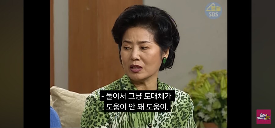 여자가 집안일 하는게 뭐가 힘들다 그러냐_2.jpg