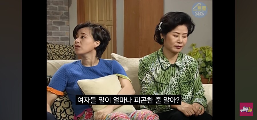 여자가 집안일 하는게 뭐가 힘들다 그러냐_5.jpg