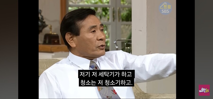 여자가 집안일 하는게 뭐가 힘들다 그러냐_9.jpg