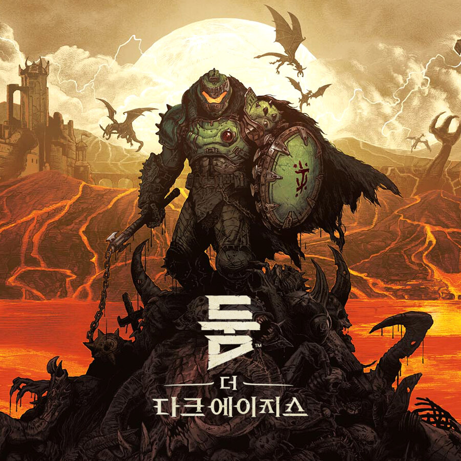'둠: 더 다크 에이지스' 타이틀 한글로 디자인_2.jpg
