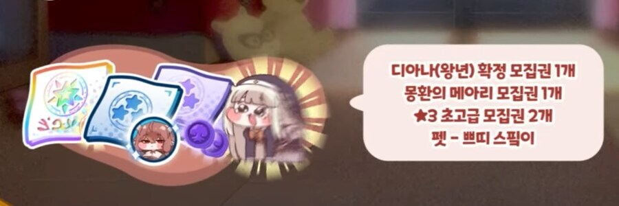 트릭컬) 뭐? 볼따구 후진국 탈출?_2.jpg