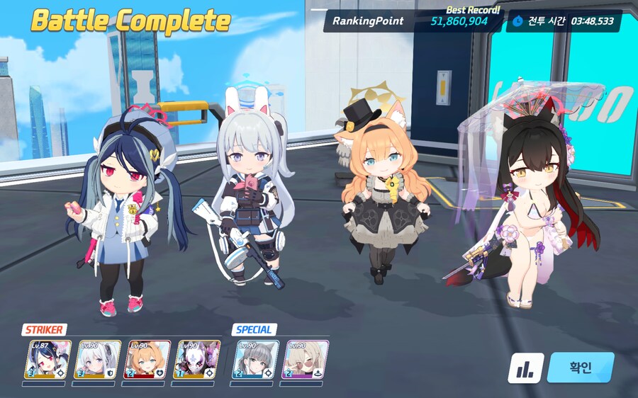 52만점은 결국 안될거 같고 루나틱은 여기까지_1.jpg