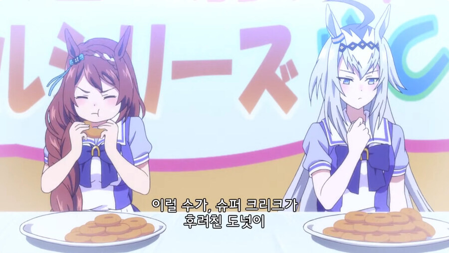 바로 얼마전에 끝난 말딸 오구리켑 만화 주역들 특_24.jpg