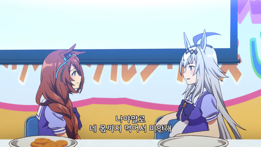 바로 얼마전에 끝난 말딸 오구리켑 만화 주역들 특_29.jpg