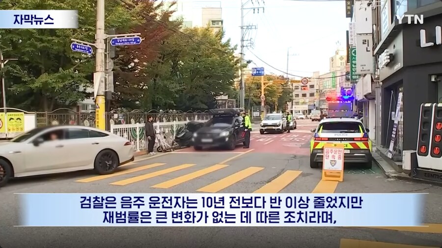 음주운전 최신 근황_6.png