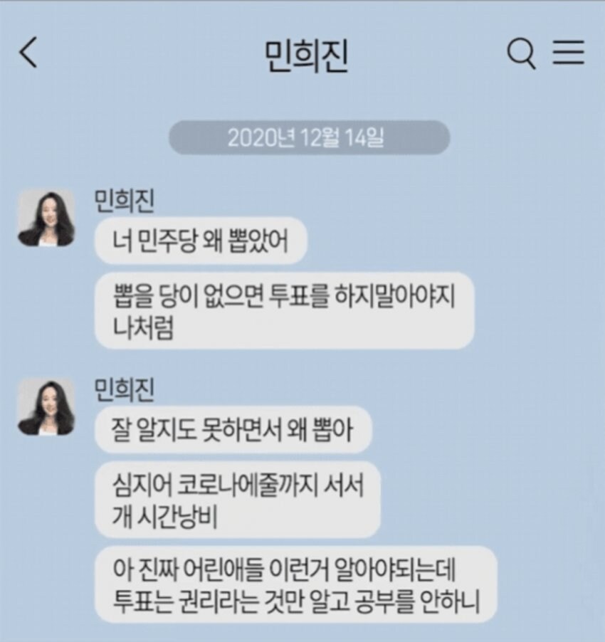 민희진 아줌마 이건 보면 볼 수록 개웃기네 ㅋㅋ_1.jpg
