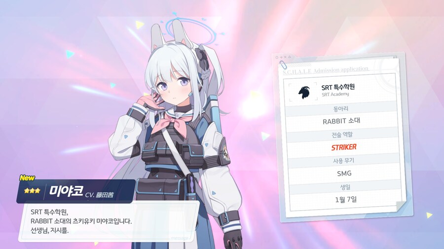 블생 루나틱 첫클리어 했습니다_5.jpg