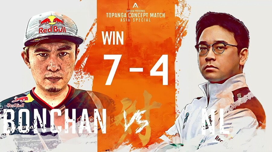 [스파6] 토팡가 컨셉 매치 이벤트전 결과_1.png