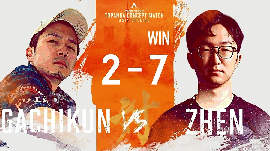 [스파6] 토팡가 컨셉 매치 이벤트전 결과_3.png