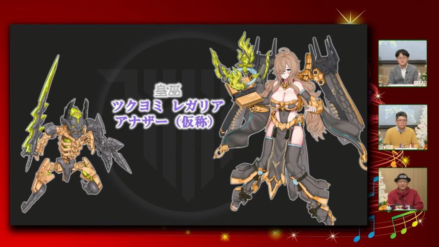 [코토부키야] 메가미 디바이스 츠쿠요미 레갈리아 어나더 (가칭) 정보_1.png