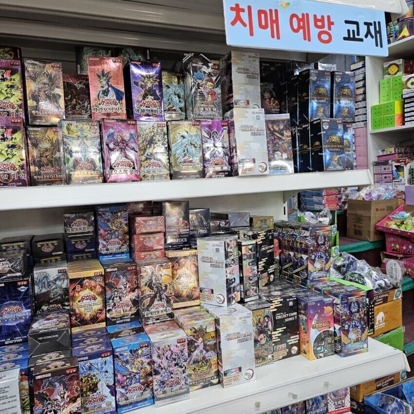 오늘날 치매 예방 교재_1.jpg