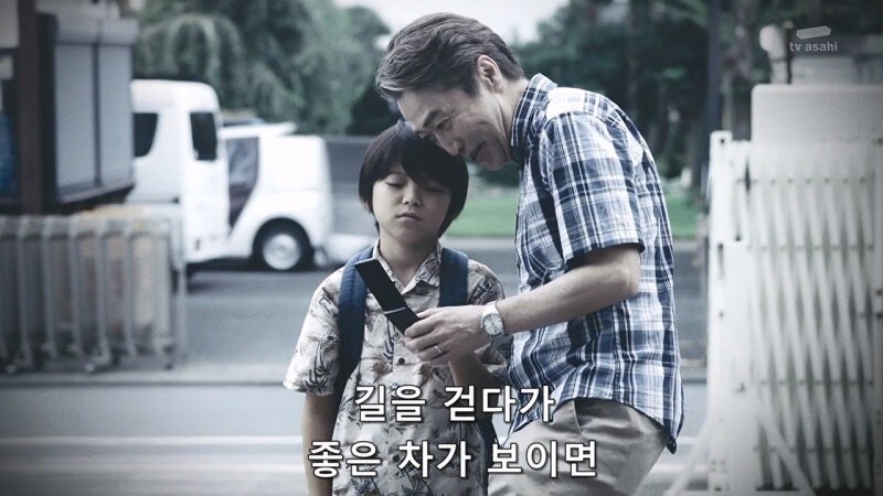 아버지의 진실된 모습을 알아버린 아들의 최후_10.jpg