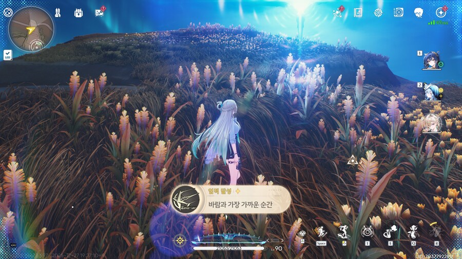 업적 '마지막에 닿은 메아리', '바람과 가장 가까운 순간' 획득방법_7.png