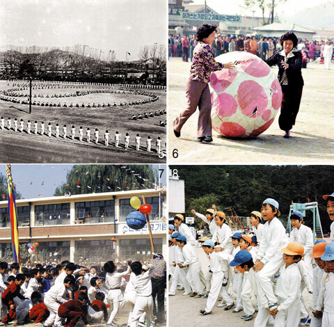 역사) 8090년대 운동회 모습_1.jpg